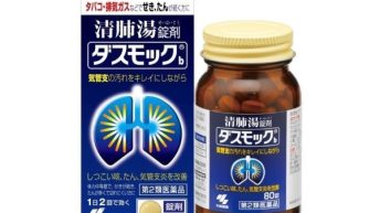 Top 3 thuốc bổ phổi của Nhật tốt nhất trên thị trường